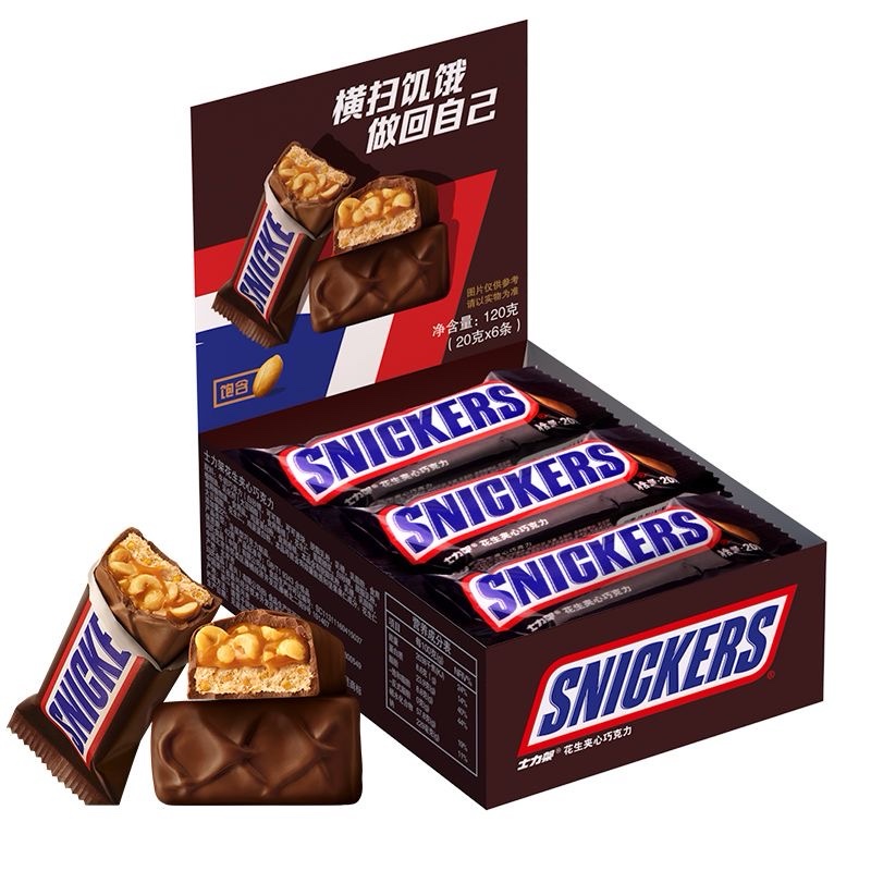 Snickers chocolate | Retail | Wholesale | NEHU STORE - Image 3
