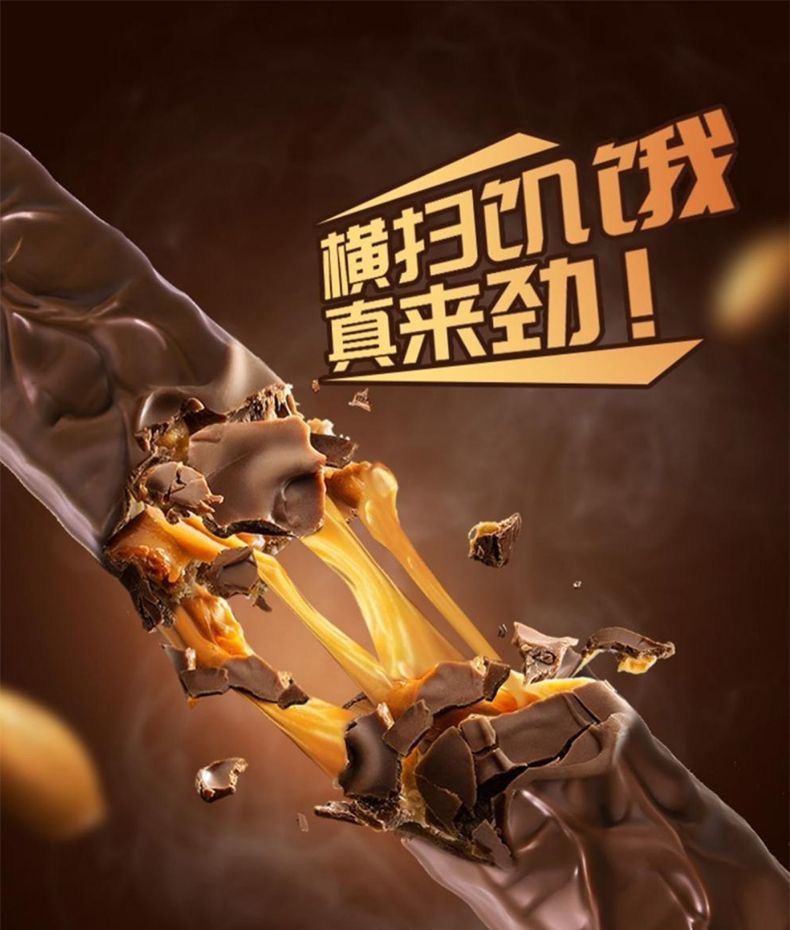 Snickers chocolate | Retail | Wholesale | NEHU STORE - Image 2