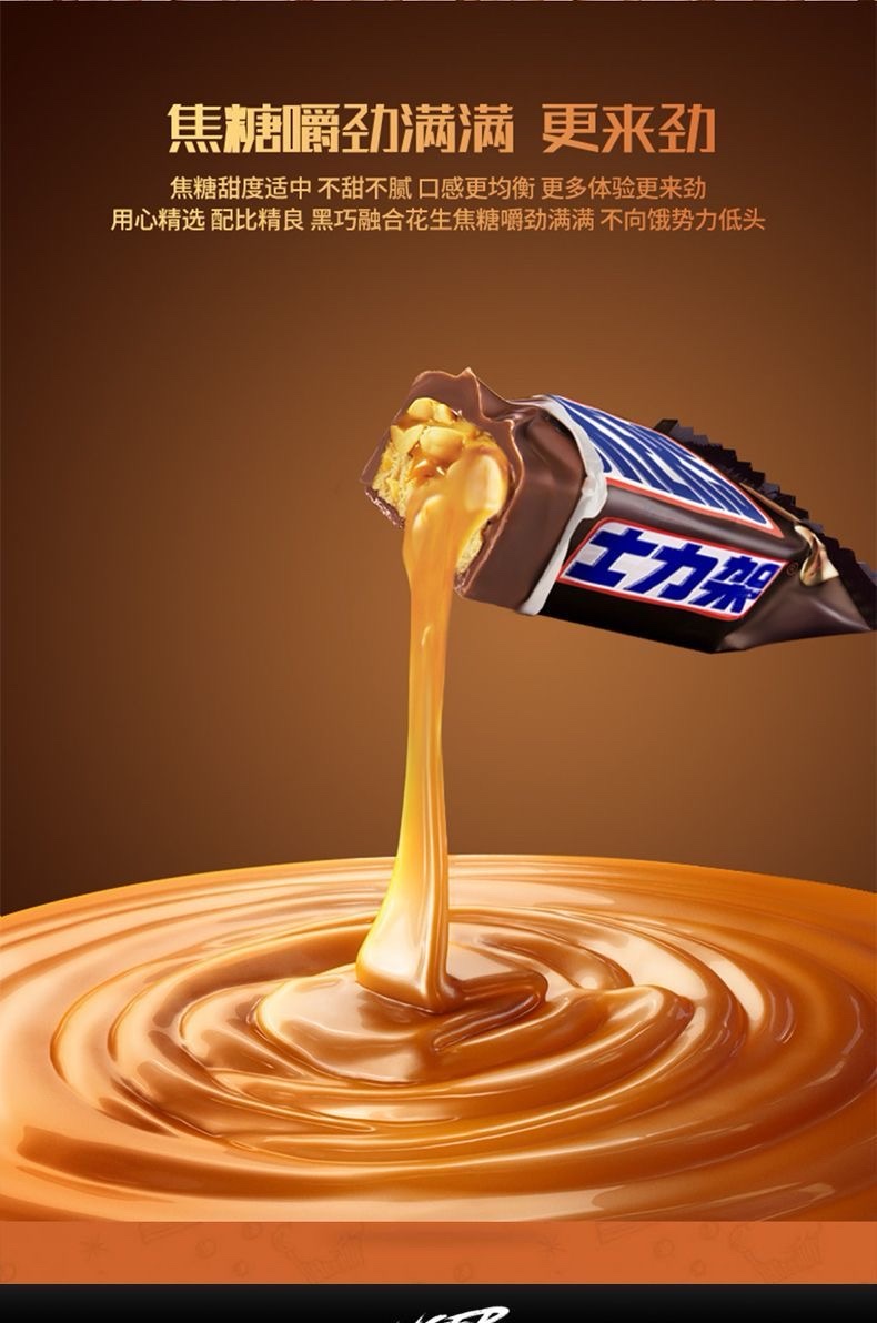 Snickers chocolate | Retail | Wholesale | NEHU STORE