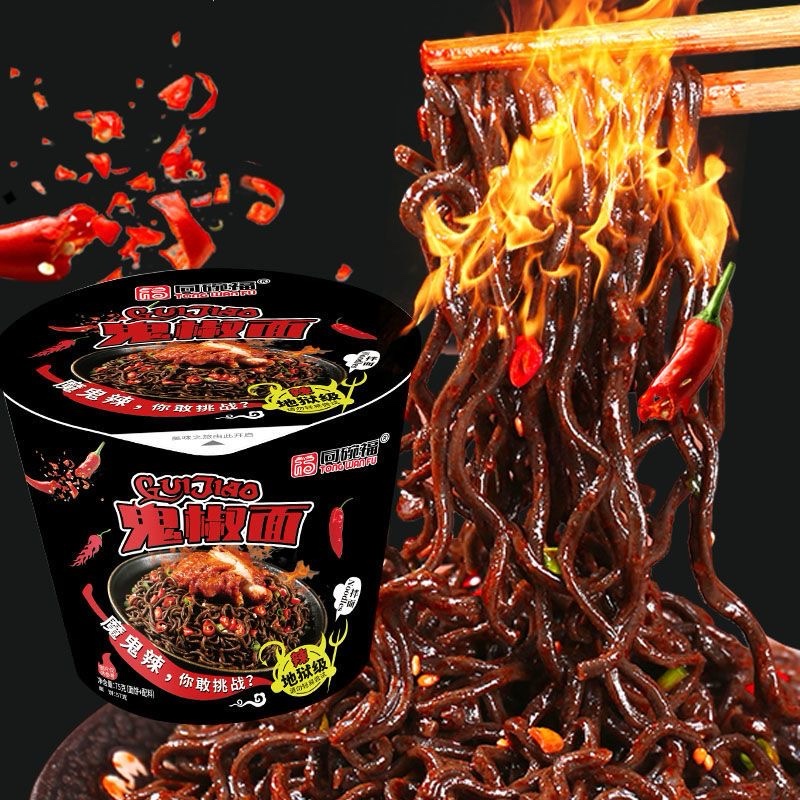 Spicy Ramen Noodles box | Retail | Wholesale | NEHU STORE